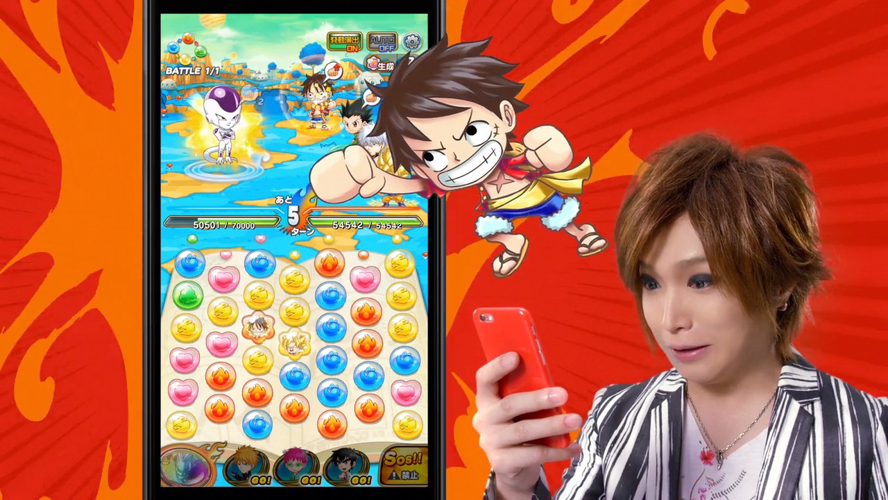 「ジャンプチ ヒーローズ」CMのワンシーン。