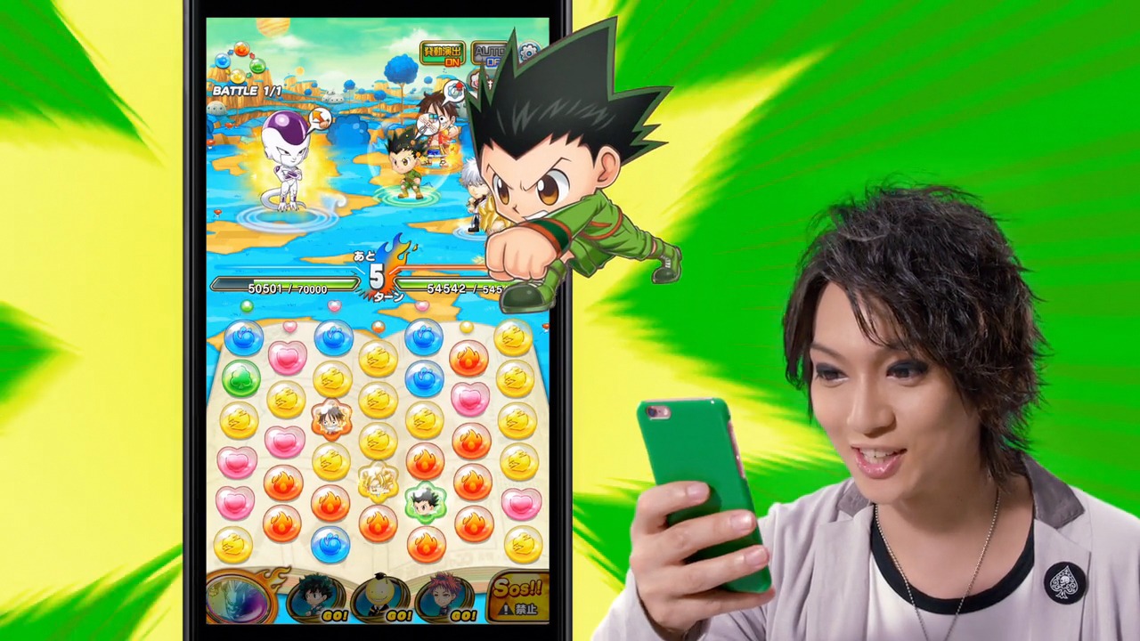 「ジャンプチ ヒーローズ」CMのワンシーン。