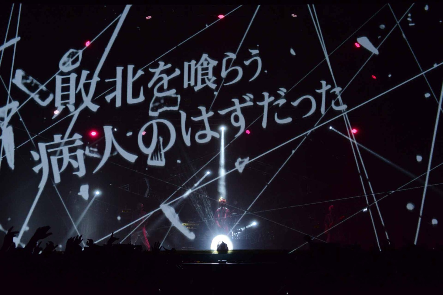 神様、僕は気づいてしまった