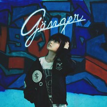 夏代孝明「Ganger」ウムラウト盤ジャケット