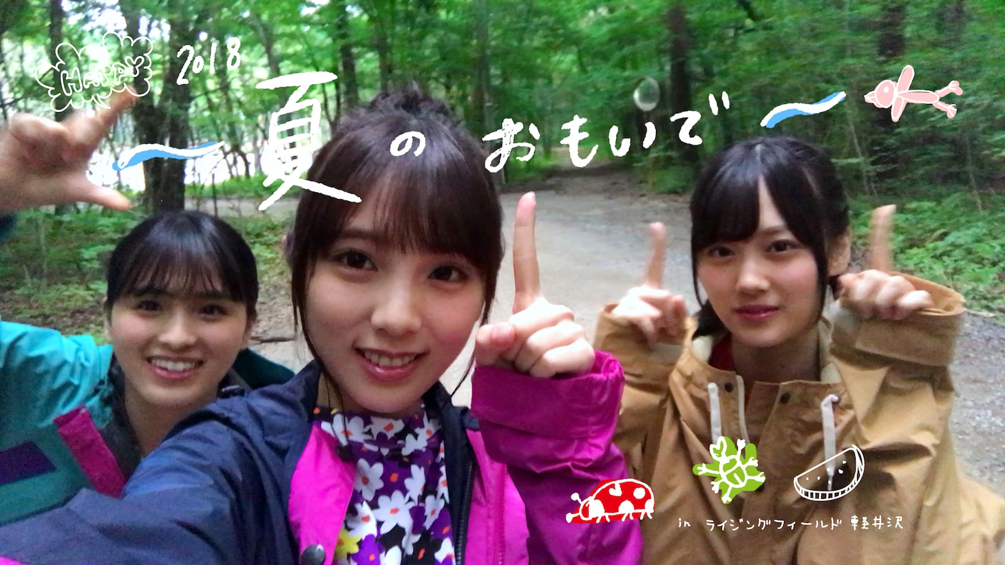 「#最高の夏の思い出の作り方 feat. 乃木坂46 3期生」編のワンシーン。