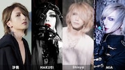 「レジレコハロウィン」Shinya BANDにHAKUEI、MiA、沙我