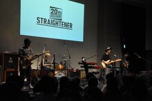 ストレイテナー