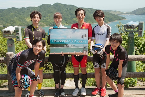 「あの空の向こうに～夏雲～」の出演者。