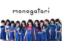 monogatari