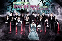 「治外法権番外編『レジレコがガチでハロウィンやってみた』」ビジュアル