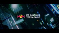 「RED BULL MUSIC FESTIVAL TOKYO 2018」CMより。