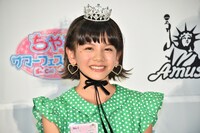 グランプリを獲得した照内心陽。