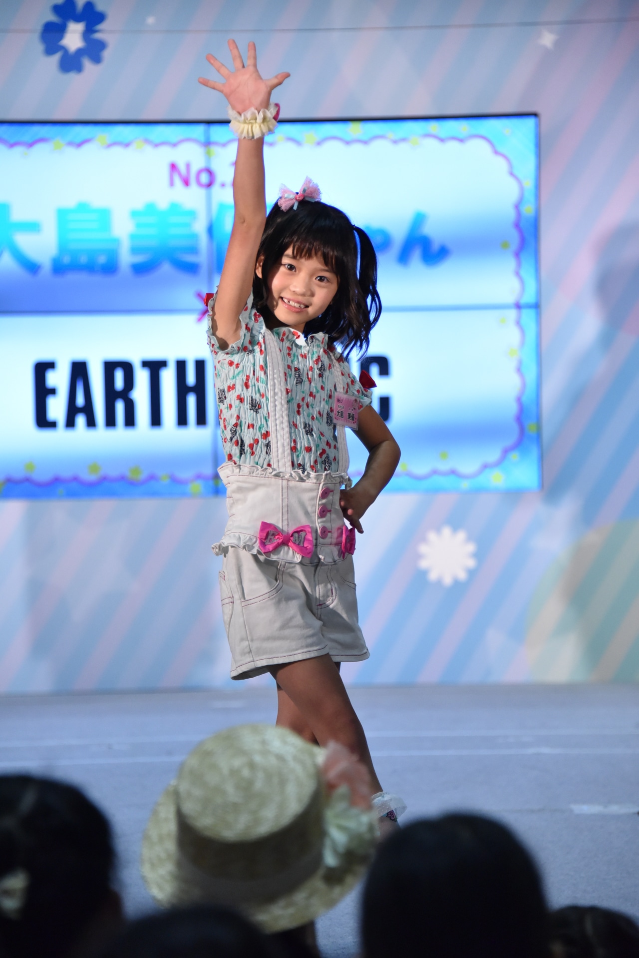大島美優