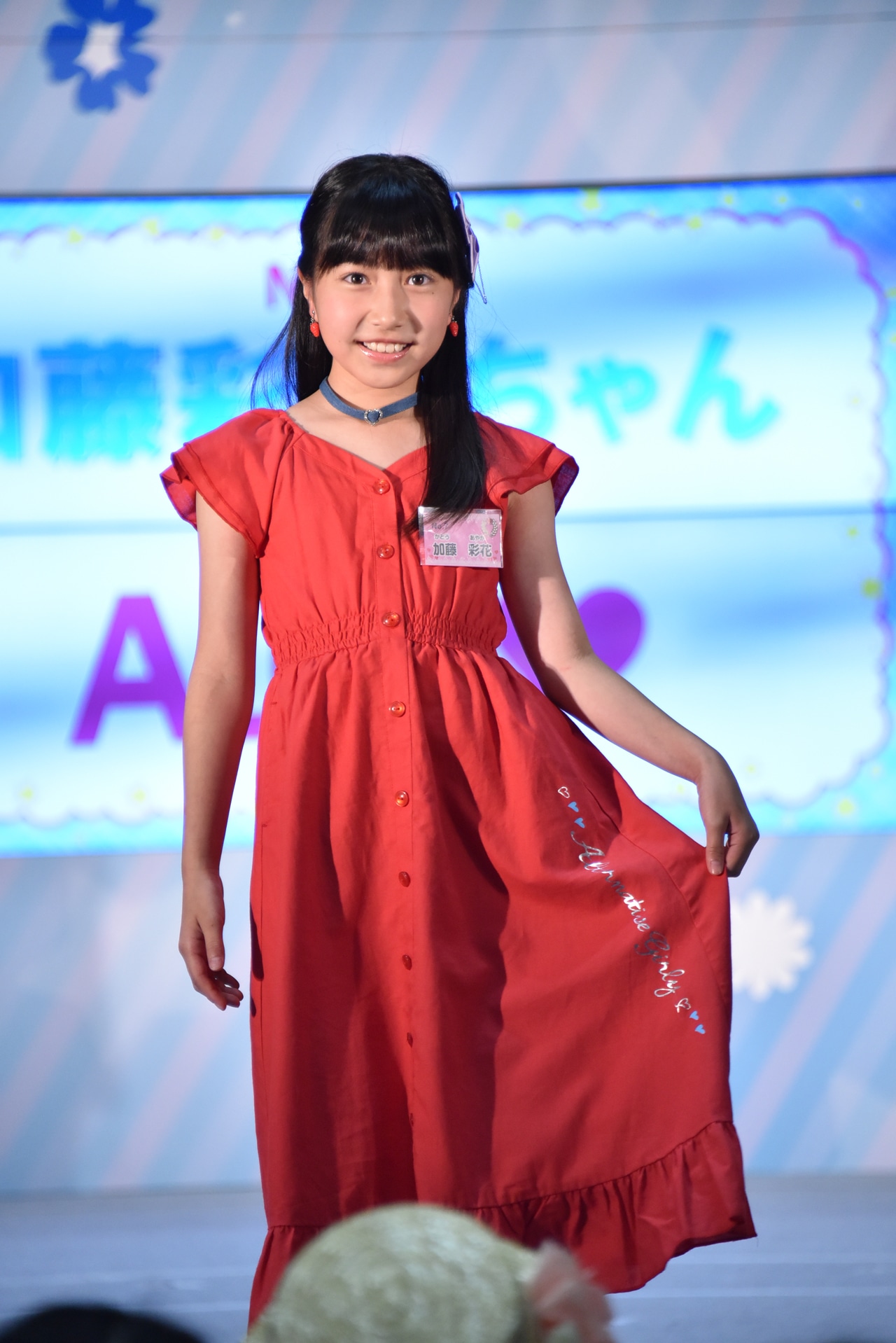 加藤彩花