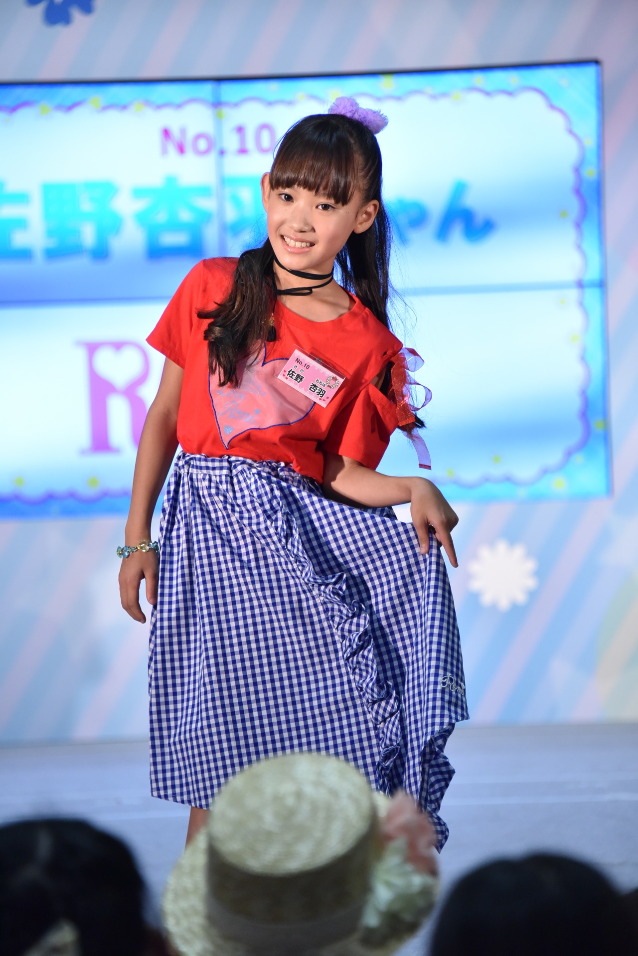 佐野杏羽