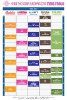 「中津川 THE SOLAR BUDOKAN 2018」9月22日公演タイムテーブル