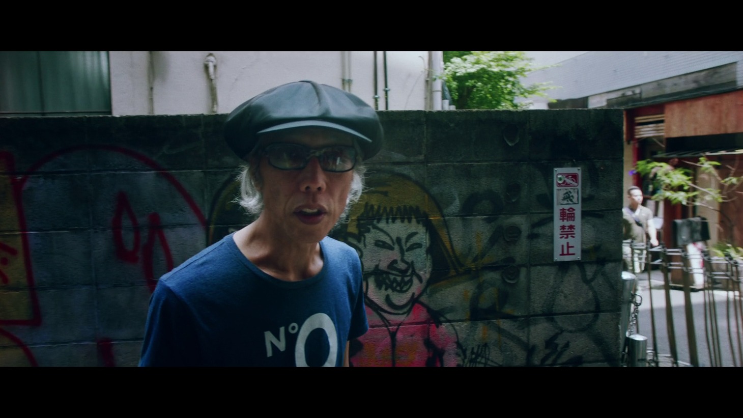 屋敷豪太