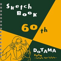 DOTAMAと「図案」のコラボスケッチブック。