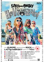 「LAZYgunsBRISKY EU Tour 2018 -Hello,again!-」フライヤー