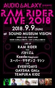 「AUDIO GALAXY presents RAM RIDER LIVE 2018」フライヤー