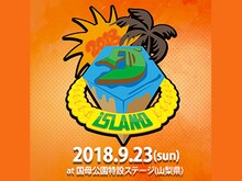 「DOBERMAN INFINITY presents D.Island 2018」ビジュアル