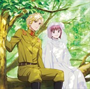 早見沙織「新しい朝」通常盤ジャケット