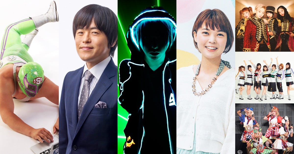 「AUDIO GALAXY presents RAM RIDER LIVE 2018」の出演者。