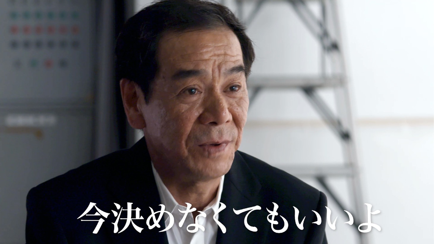 プロモーションムービー「的場文男の人生の勝算」のワンシーン。