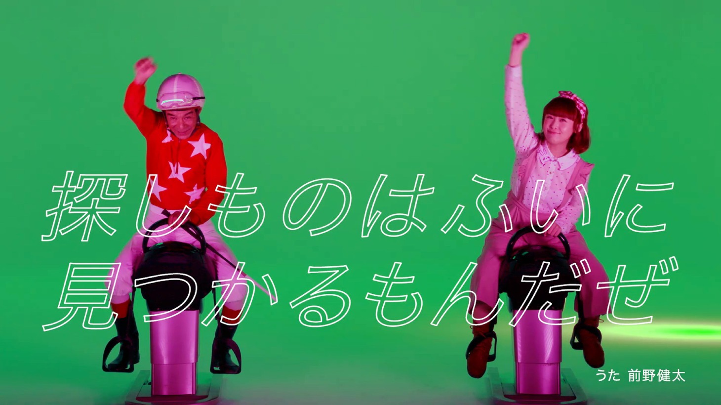 プロモーションムービー「的場文男の人生の勝算」のワンシーン。