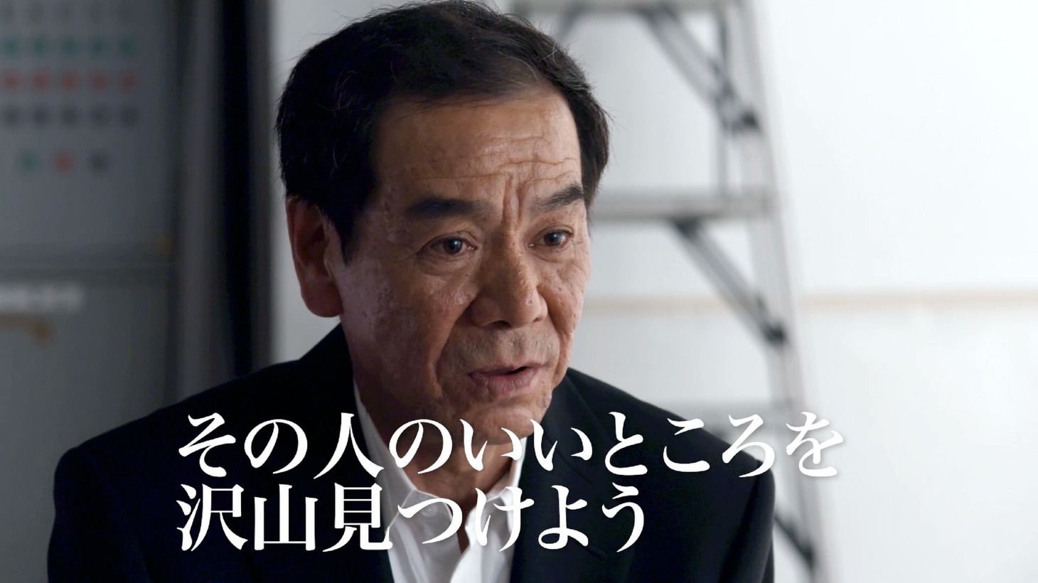 プロモーションムービー「的場文男の人生の勝算」のワンシーン。