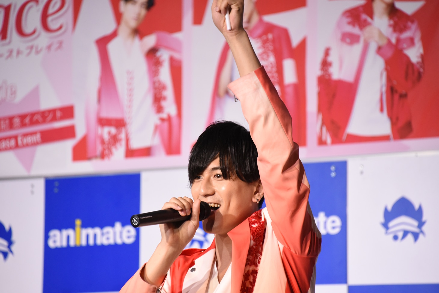 RYOMA
