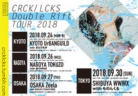 CRCK/LCKS「Double Rift TOUR 2018」フライヤー