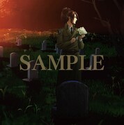 Linked Horizon「楽園への進撃」通常盤のチェンジングジャケットサンプル画像。