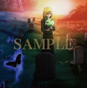 Linked Horizon「楽園への進撃」通常盤のチェンジングジャケットサンプル画像。