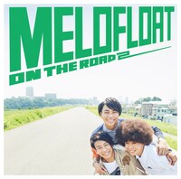 メロフロート「ON THE ROAD 2」通常盤ジャケット