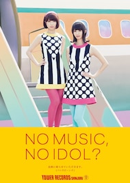 バニビ最後のシングル記念し「NO MUSIC, NO IDOL?」に登場