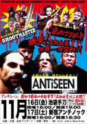 「ANTiSEEN - JAPAN TOUR 2018 ～激突！スカム王世界一決定戦!!～」フライヤー