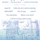 解散バンドも集結「L'Heure Bleue」渋谷DESEO、club乙、GATEWAYで同時開催