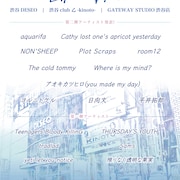 解散バンドも集結「L'Heure Bleue」渋谷DESEO、club乙、GATEWAYで同時開催