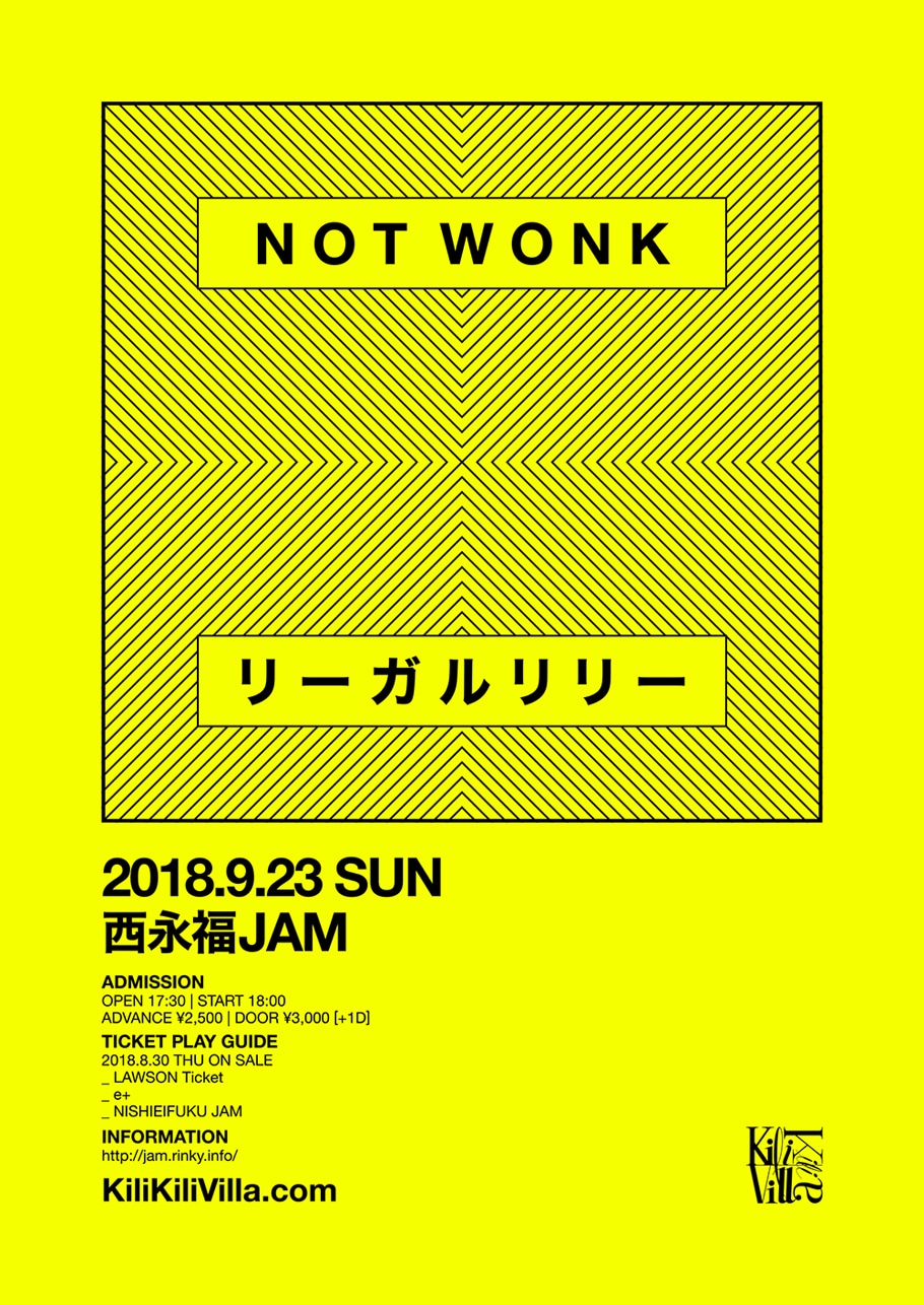 「NOT WONK x リーガルリリー」フライヤー