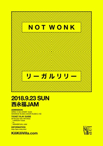 「NOT WONK x リーガルリリー」フライヤー