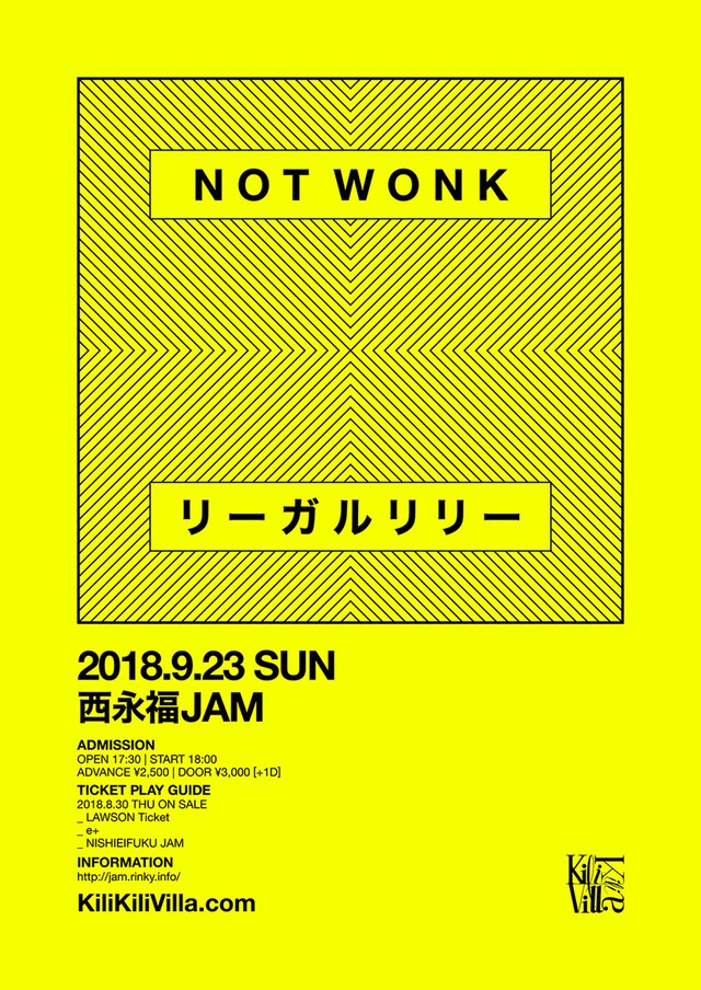 「NOT WONK x リーガルリリー」フライヤー