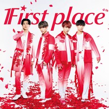First place「さだめ」初回限定盤ジャケット