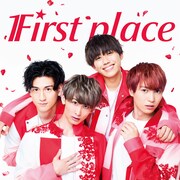 First place「さだめ」通常盤ジャケット