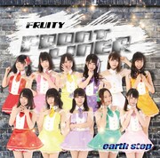 フルーティー「FRONT LINER / earth step」TYPE-Aジャケット