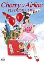 小倉唯「LIVE『Cherry×Airline』」DVDジャケット