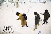 ズーカラデル