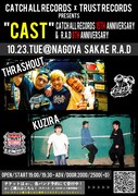 CATCH ALL RECORDS×TRUST RECORDS企画でTHRASHOUTとKUZIRAがツーマン