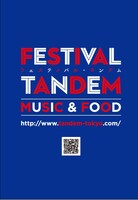 「FESTIVAL TANDEM MUSIC & FOOD」告知画像