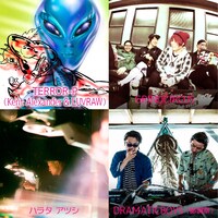TERROR-P（Kent Alexander & LUVRAW）、GRINDCIRCUS、DRAMATICBOYS（秘境祭）、ハラタアツシ。
