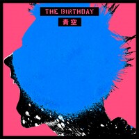 The Birthday「青空」通常盤ジャケット