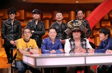 グループ魂 (c)日本テレビ