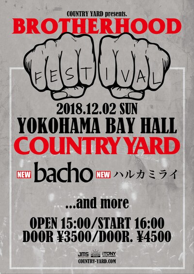 「COUNTRY YARD presents. BROTHERHOOD FESTIVAL」告知画像
