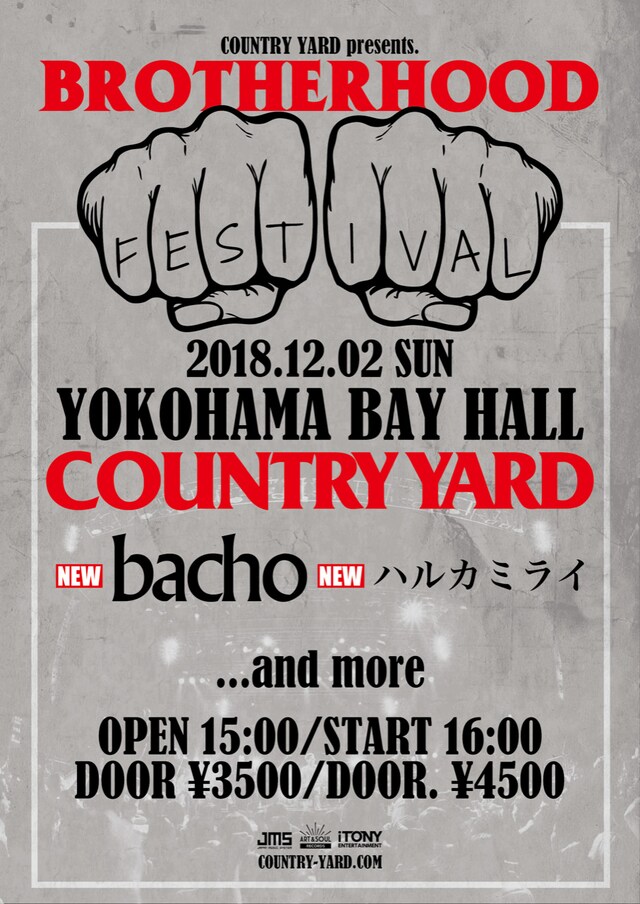 「COUNTRY YARD presents. BROTHERHOOD FESTIVAL」告知画像